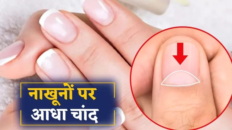 14_01_2025-naidunia_lunula_nails_moon