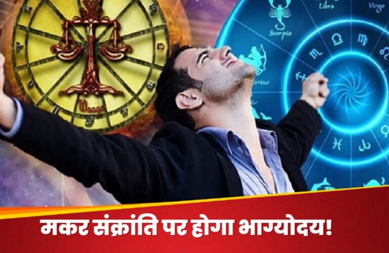 3590863-navpancham-rajyog