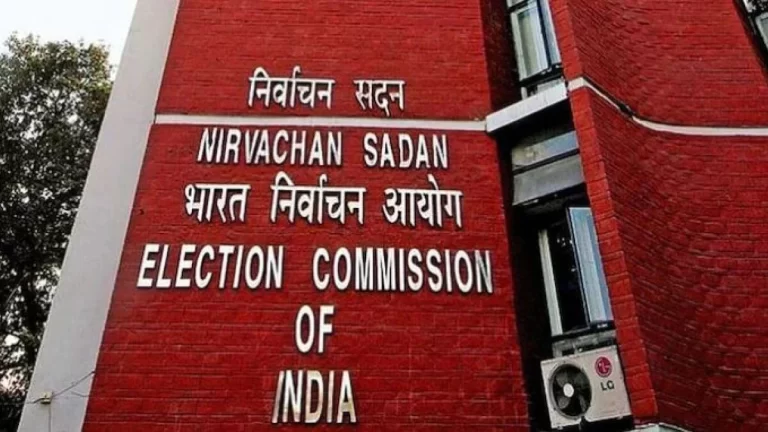 election-commission