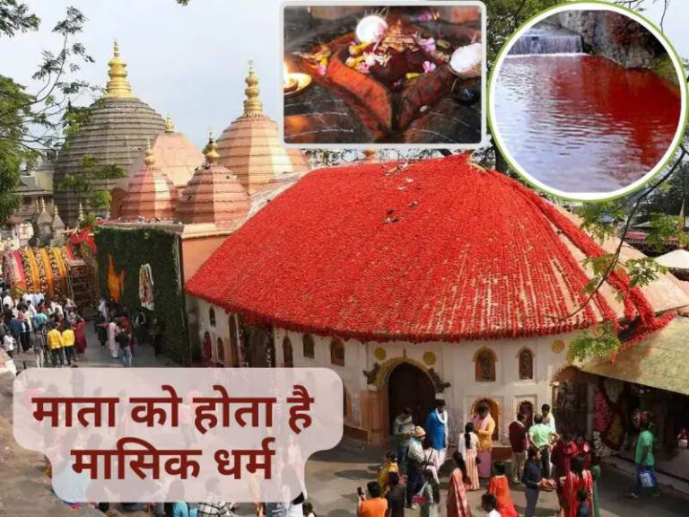 Kamakhya Devi Mandir