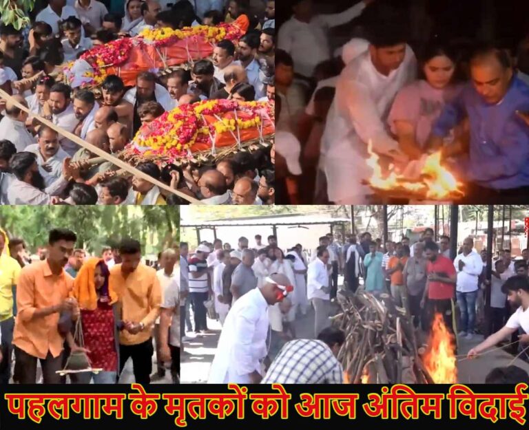 Pahalgam-Terror-Attack-1-2