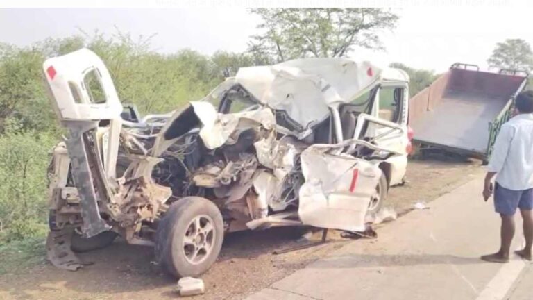 ACCIDENT