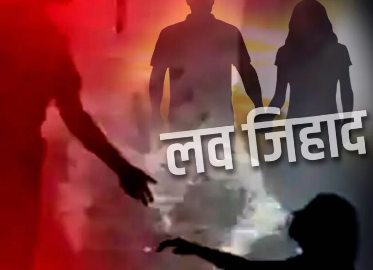 Love-Jihad