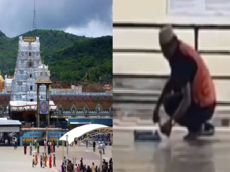 NAMAZ