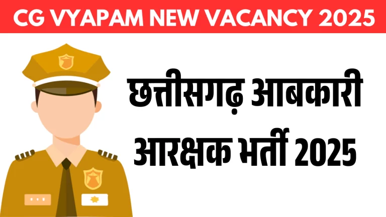 JOB