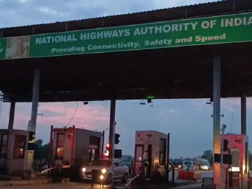 TOLL PLAZA