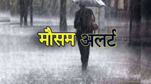 Weather-Alert-1-r80cbfx6yfgfi51c47v6097x5zs5ve1jdlgnaknqqo