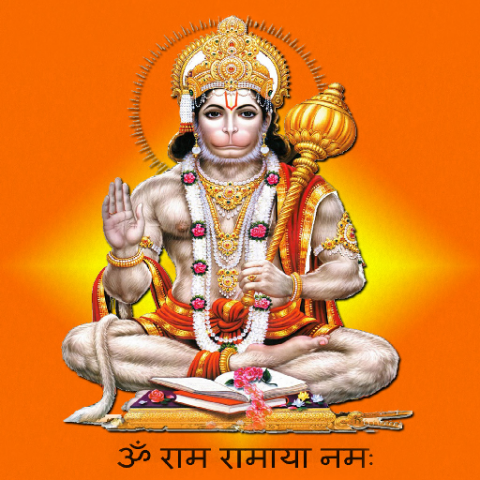 bajrang bali