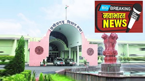 cgvidhansabha1200-1734328280-qymiq8czp4p9puyn4bjoiwjn8l2zqk2f3lp1f0lmwa