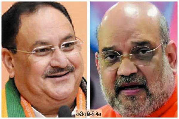jp-nadda-will-inaugurate-the-training-camp-for-mlas-and-mps-to-impose-a-ban-on-statements-amit-shah-will-address-the-closing-r7vastxepy2edsx9nlhnt8q6go1q2s38y9wbnplc4g