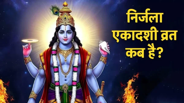 nirjala-ekadashi-fast-2025-r6r6r0nx75eoo17uafykdoiv5ji3bo0lke2olhh3xm