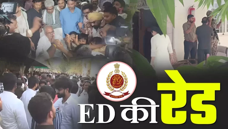 1277532-ed-raid-on-bhupesh-baghel