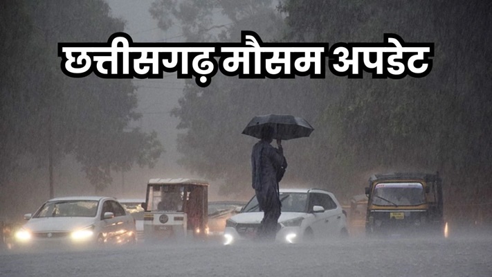 17517845410240925121455_barish