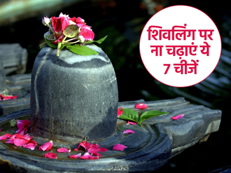 BHOLENATH