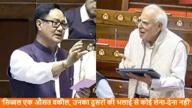 Kapil-Sibal-Kiren-Rijiju
