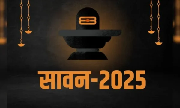 Sawan-2025-Date-780x470-1-r8l312yfkme7o5ye7ydy8rn8mvln2gaf9cypy2zfoa (1)