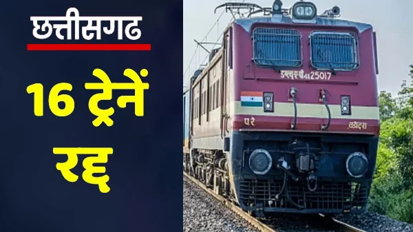 chhattisgarhnews-1731135236-r8g2ngp9e14cvmaqe1wpser6khtgyn2psxmprn4x0q (1)