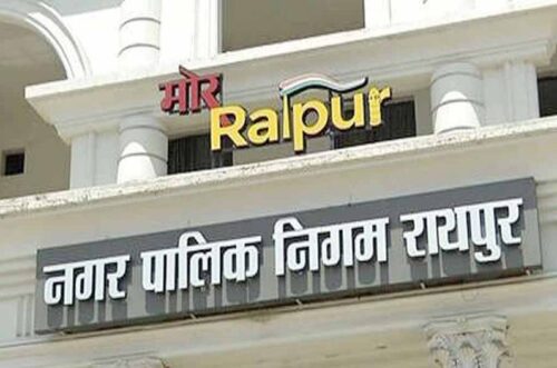 raipur-nagar-nigam-e1722662753919