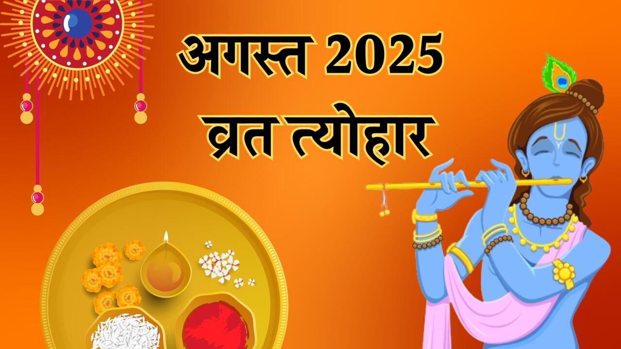 rakhi