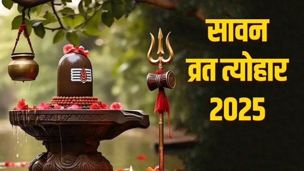 sawan-2025-vrat-tyohaar-list-r877jszm8pdriyrh8y6d9s3jqh0xrev7eawgzm03e2