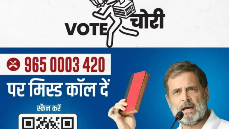 congress-vote-chori-campaign-missed-call-number-end-420-a-deliberate-move-to-create-an-atmosphere-ag-1462881576