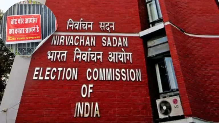 election-commission-1664125255