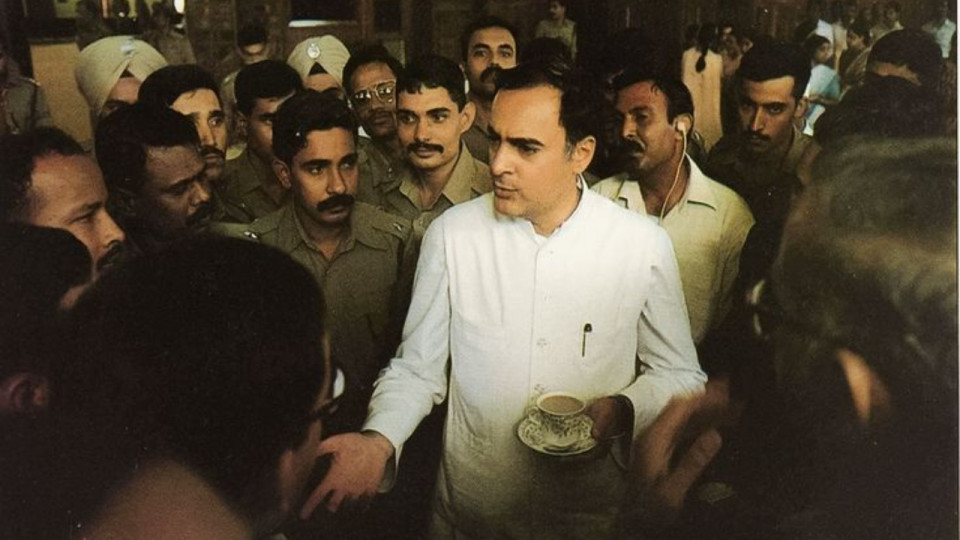 rajiv-gandhi-birth-anniversary-1542026196
