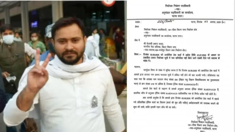 tejashwi-yadav-1993365817