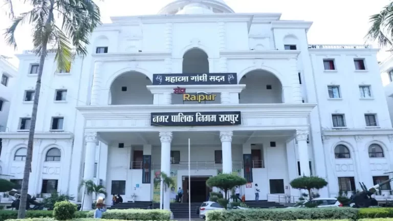 NAGAR NIGAM BOX