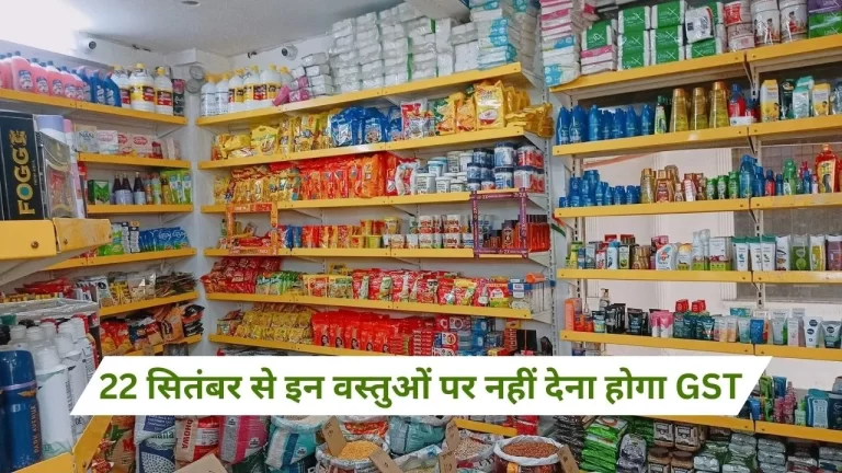 image - 2025-09-20T161711.108