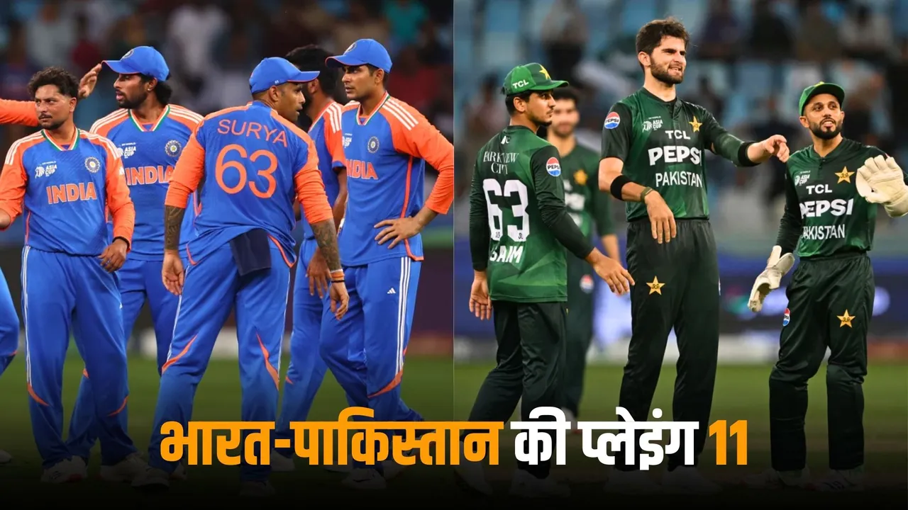 ind-vs-pak-2025-09-13-16-04-14