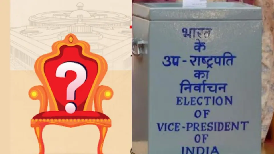 india-vice-president-election-989392814
