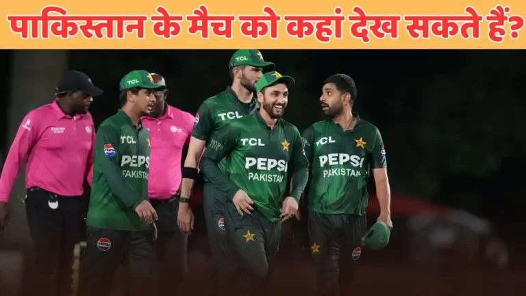 pak-vs-oman-live-streaming-pakistan-vs-oman-when-where-and-how-to-watch-indian-fans-2025-09-12-15-45-02