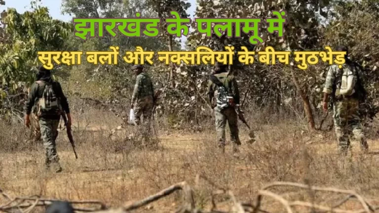 palamu-encounter-2025-09-14-11-08-01