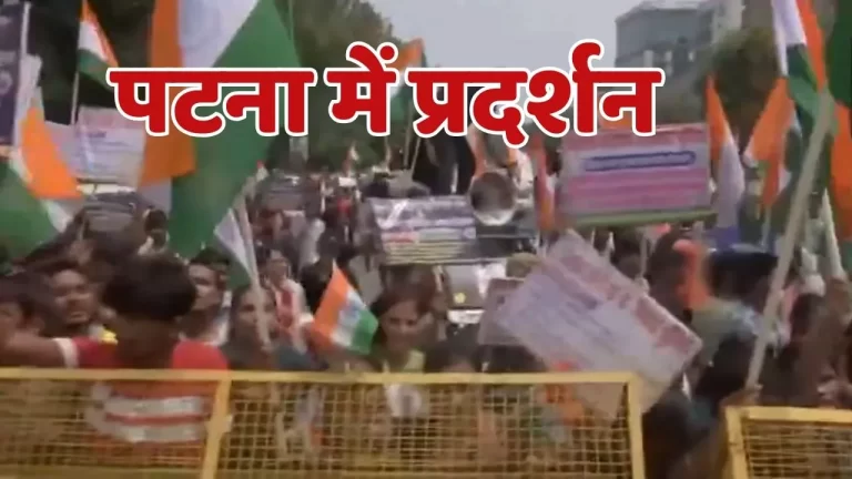 protest-in-patna-2025-09-15-14-19-01