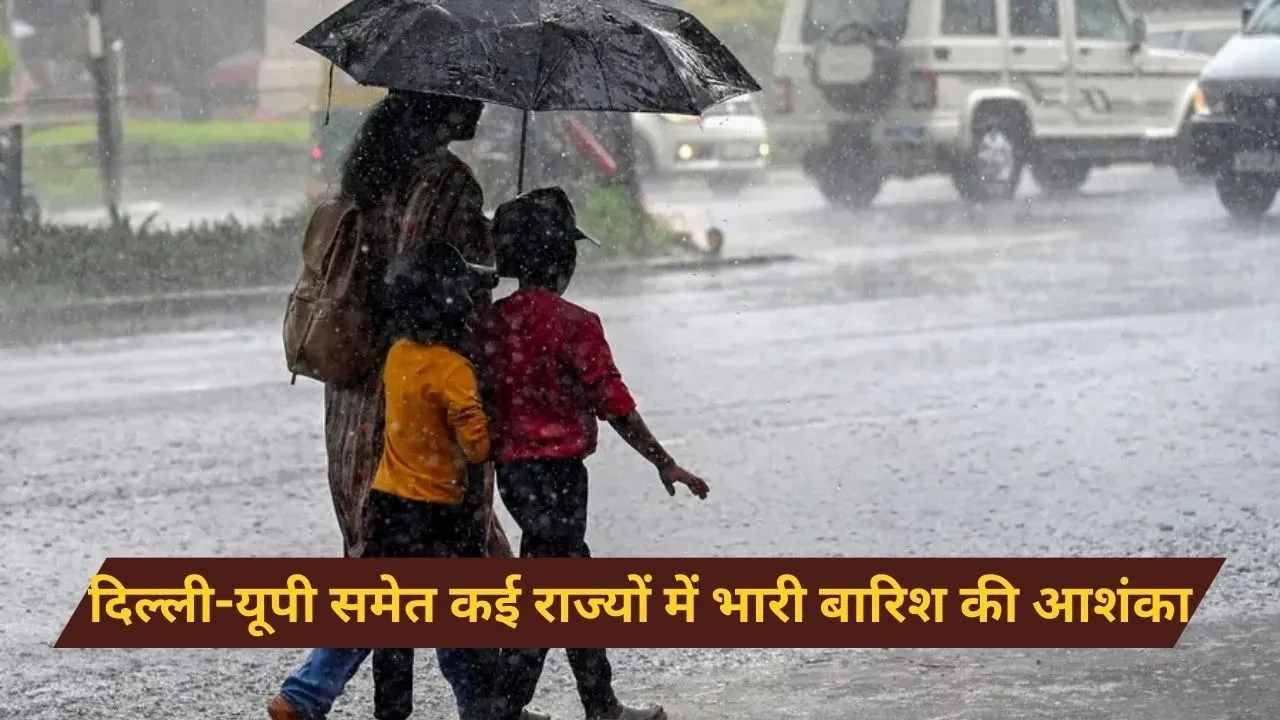 rain-alert-2025-09-03-08-02-25