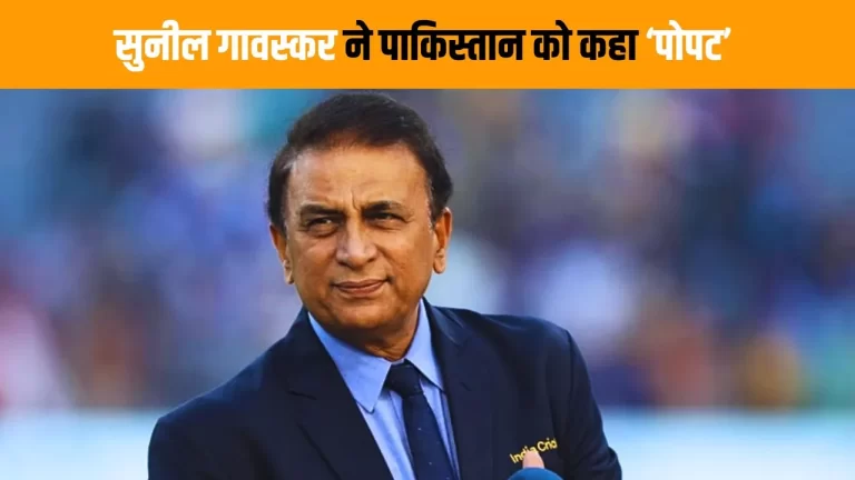 sunil-gavaskar-3-2025-09-15-12-19-23