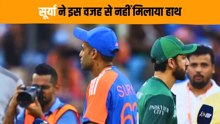 suryakumar-yadav-2025-09-15-07-48-32