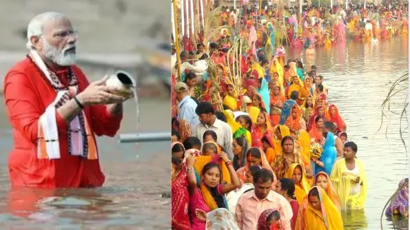 MODI CHHATH