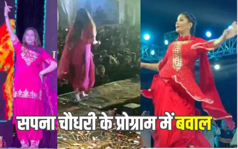 Sapna-Choudhary-Korba
