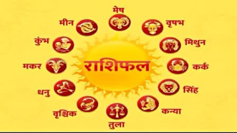 1200-675-25463863-thumbnail-16x9-rashifal