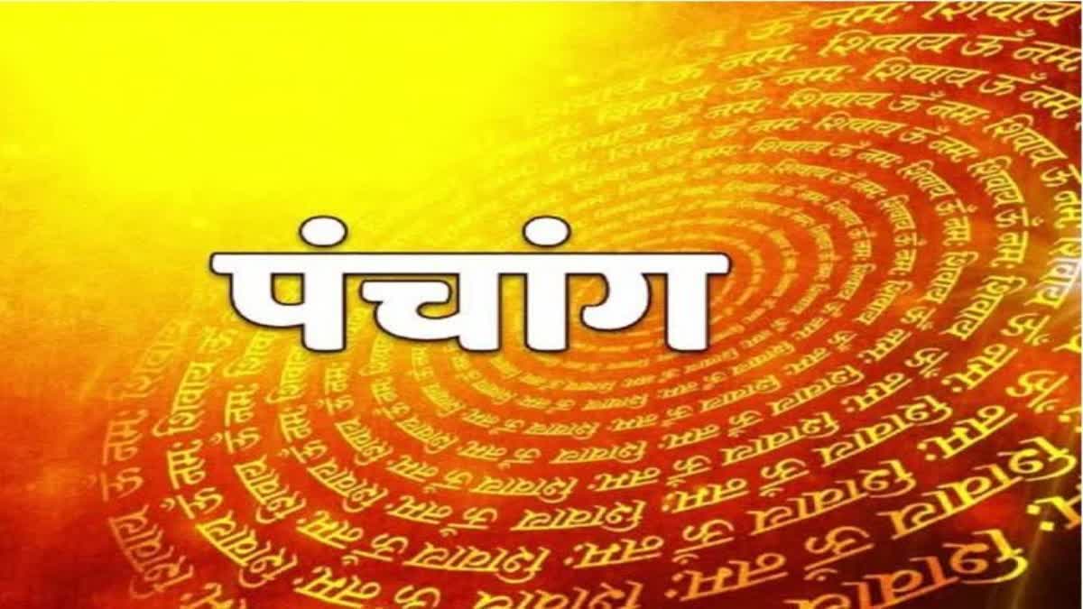 1200-675-25493883-thumbnail-16x9-panchang