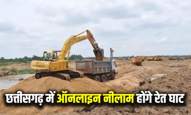 CG-Online-Ret-Neelami