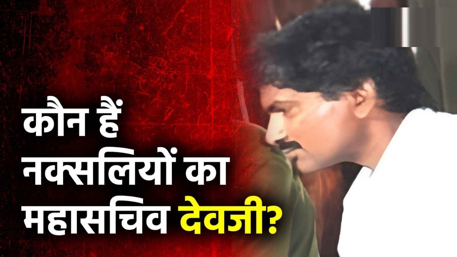 WhatsApp-Image-2025-11-18-at-3.21.50-PM_11zon-1536x864