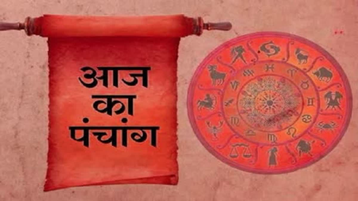 1200-675-25512793-thumbnail-16x9-panchang