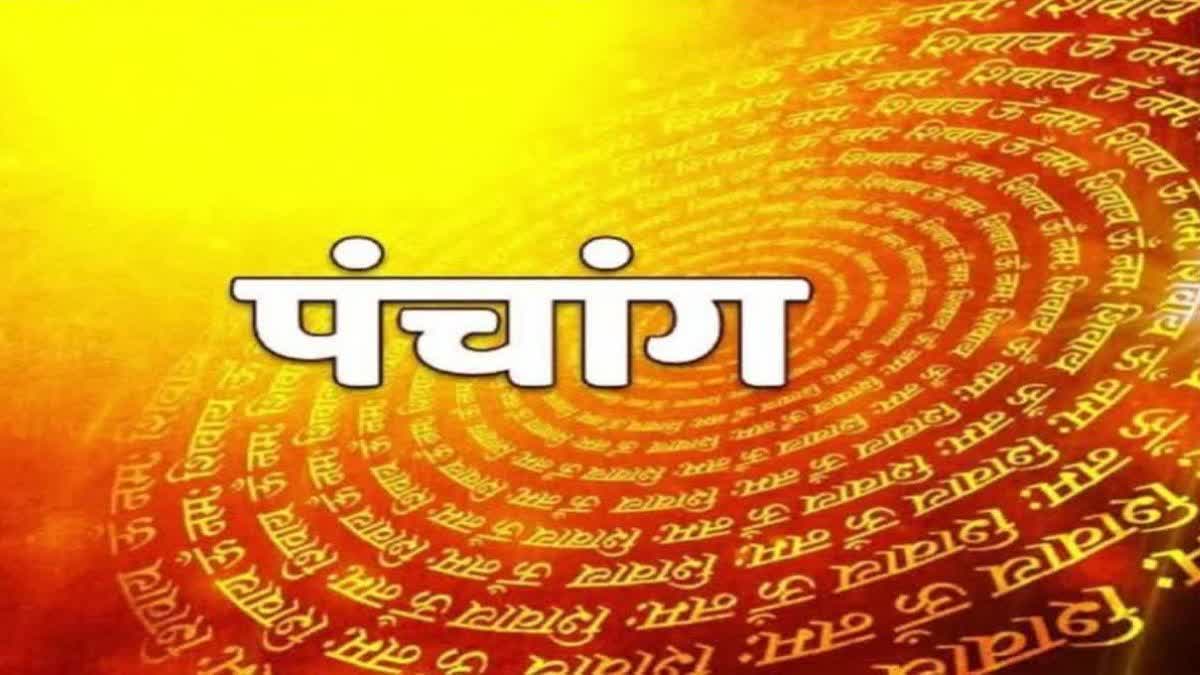 1200-675-25520874-thumbnail-16x9-panchang