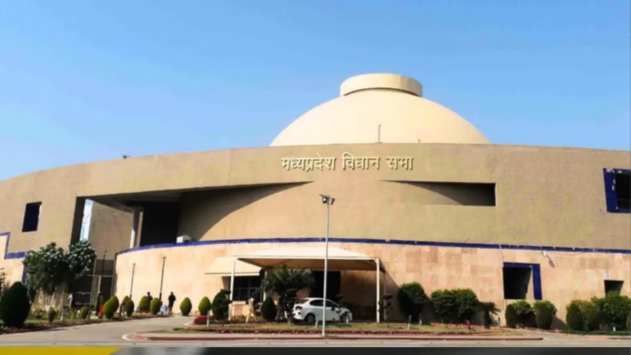 Madhya-Pradesh-Legislative-Assembly