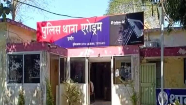 Police-Station-Aerodrome-Indore