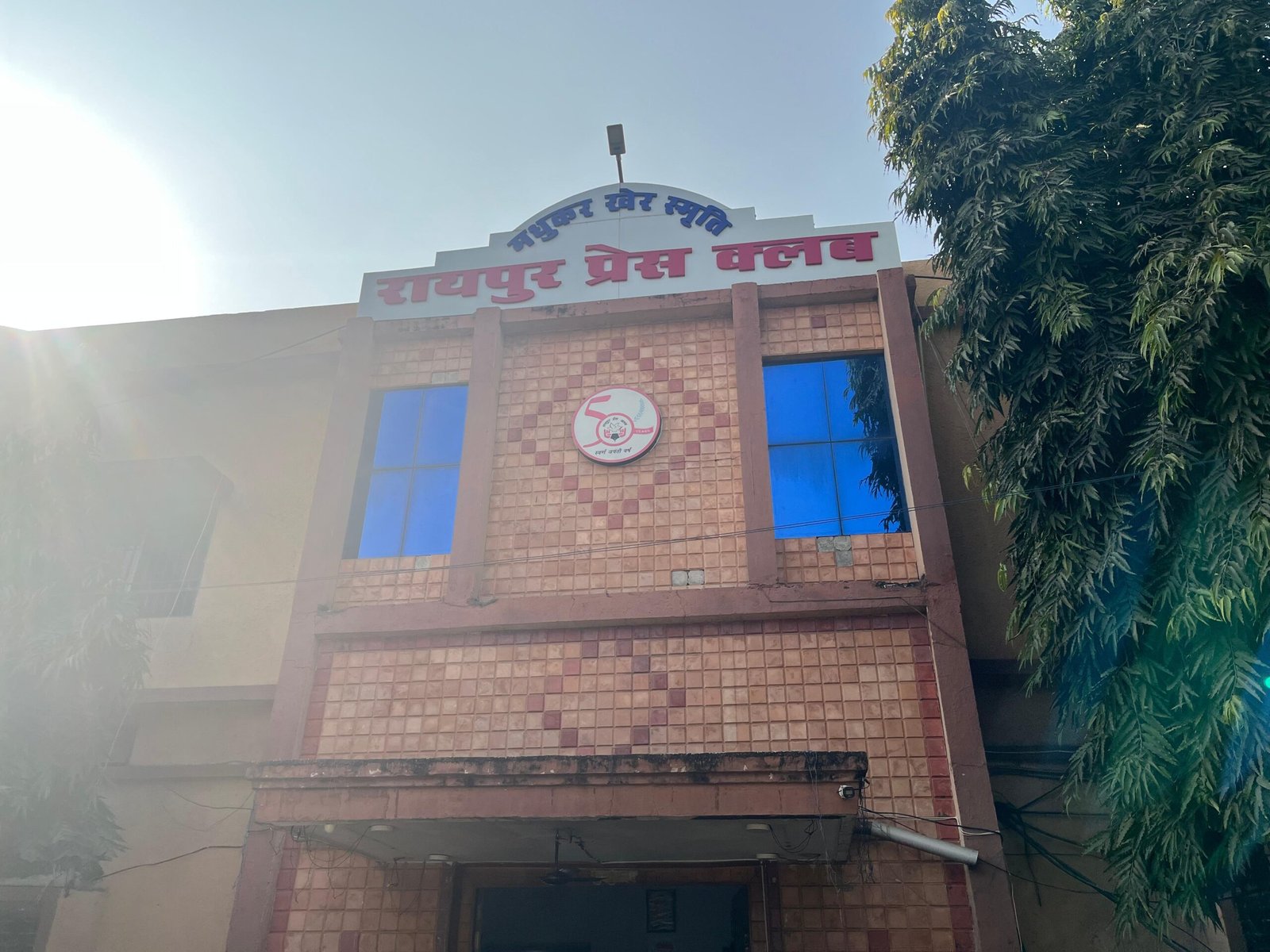 WhatsApp Image 2026-01-10 at 6.29.26 PM