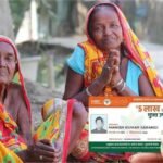 2026_3image_11_24_556437978ayushman-ll